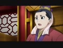 獣神演武 HERO TALES　第四幕　「五神闘士」