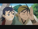 獣神演武 HERO TALES　第八幕　「渓谷に木霊するは・・・」
