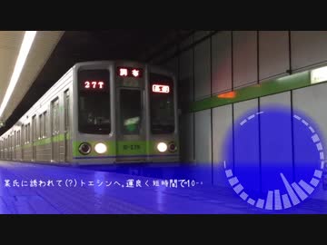 セイシュン18号(野洲→近江八幡)