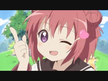 ゆるゆり　第1話　｢中学デビュー｣