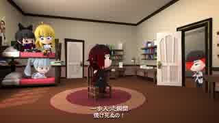 RWBY Chibi Season1 , Episode 22 - Security Woes【日本語字幕】