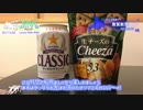 Luxury Rider 066 北海道ツーリング Part.1  豊橋→敦賀→苫小牧
