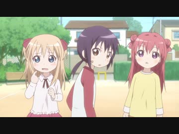 ゆるゆり　第11話　｢わたしたちのごらく部｣