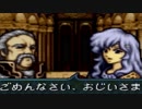 「FE-聖戦の系譜」カップリングにこだわり初オールA【姉ひとり実況】part56