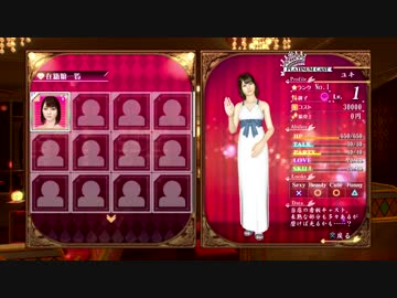 龍が如く０　誓いの場所　とてとて実況プレイ　Part47-1