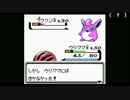 がもうレオンさんの ポケットモンスター＾金＾ その142【実況プレイ】