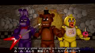 FNaFソング”Welcome to Freddy's”日本語和訳