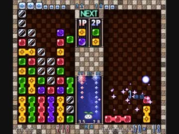 【Bぷよ】第2回syo級杯第2試合_20170911