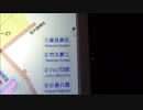 【異音有り】（お1人様）心霊スポット！雑司ヶ谷霊園