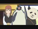 しろくまカフェ　第11話　ペンギンさんの失恋/パンダくんの夜遊び
