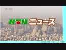 KTNニュース詰め合わせ