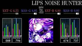 【GITADORA】LIPS NOISE HUNTER【matixx】