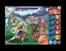 神姫PROJECT ギルドオーダー ケツアルコアトル（全員生存＆トリッキー2人）