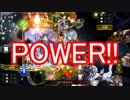パワーカード詰め込んだロイヤルが意外と強かった【シャドウバース】