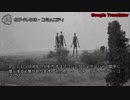 【無茶は承知のGoogle翻訳】SCP-PL-048 - コミュニティ