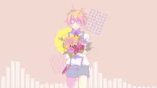 【鏡音レン】メルト（男の子 ver.）【カバー】