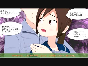 ニコニコ地方裁判所#04【尊属殺法定刑違憲事件】
