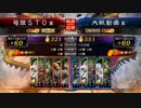 【舞えぬのじゃ】荀銀ＳＴＯのたくさんの人を癒したい　70の舞えぬ
