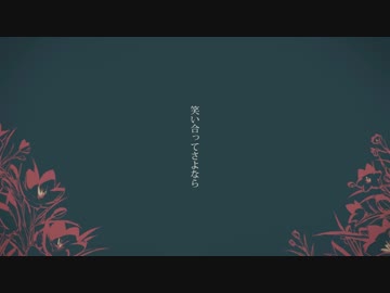 人気の シャルル バルーン 動画 4 817本 44 ニコニコ動画