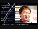 スマステ最終回に 山本耕史 がゲスト出演！