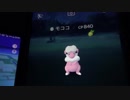深夜のポケ活でモココと遭遇したよ
