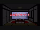 【ゆっくり読み上げ】怖い話を読んでみる28