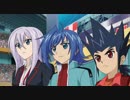 カードファイト!! ヴァンガード　第59話　頂点の座を賭けて