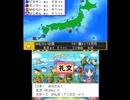 夏休みだし桃太郎電鉄2017＃33年目（温泉）