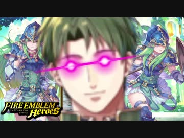 【FEHガチャ実況】蒼炎PU！オーブ222個でネフェニーは何人引けるのか 後編