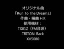 オリジナル曲「Run To The Dreams」