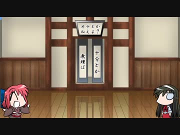 【FGO?】Fate/ぐだぐだサーヴァントオーダーその３０【偽】