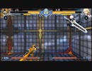 【BBCF_PS4_ver1.05】対戦動画[007]