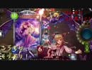 こうもりもりもり！眷属デッキ!!【シャドウバース】