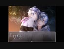 夢見る乙女と毒リンゴには、ご注意を・・・【Nightmare-SnowWhite】Part③