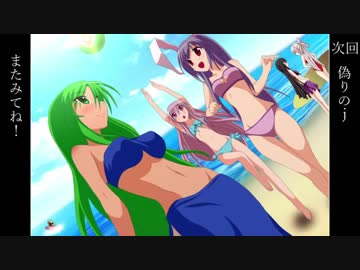 「魅ん魔の」ＳＣＰ解説動画　part69　「リクエストお待ちしております」