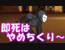 [実況]俺もサーヴァントがほしい！[FGO] #ex46 ネロ祭 2017 百殺夜行