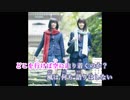 【ニコカラ】「いつかできるから今日できる」乃木坂46 (On Vocal)cover