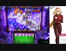 【パチンコ】 CR009 RE:CYBORG NR-K（甘） 17しまむら