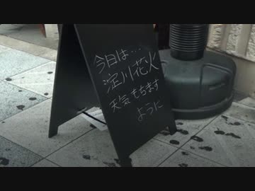 第1回 大阪市営地下鉄サイコロの旅-Part5-【take(タケ)×soudayo2525】