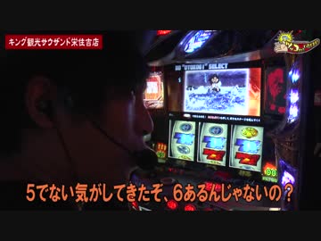 【#050】くりのツッコませていただきます[by ARROWS-SCREEN]