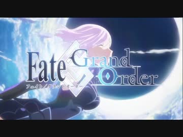 【MAD】No pain, No game【Fate/Grand Order】