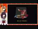 懐かしのドンキーコング64をプレイその４【VOICEROID実況プレイ】