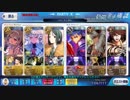 【高難易度】幽谷にて【11ターン】