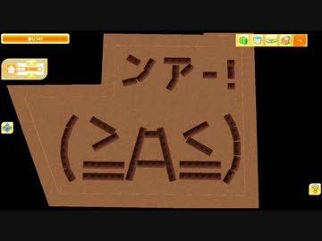 続・ホモと遊ぶ大人気過疎ゲー（初めての農業編）.meet-me