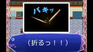 【実況】世の中なめてる新世代ギャグゲー【ツクモガミーズ！】８話◇２