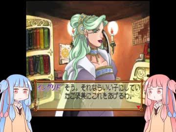 【マリーのアトリエ】茜のアトリエ　Part.07【VOICEROID実況】