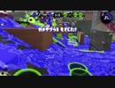 s＋ガチマ　ヤグラ　ホッブラ