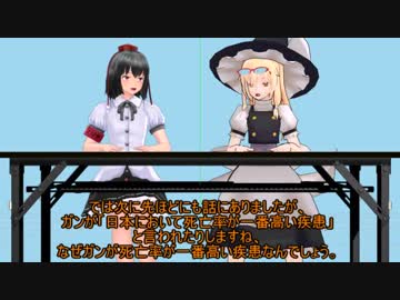 【東方MMD】科学オタクの霧雨ラジオ１「ゆっくりボイス」「科学」