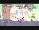 WEB姉貴のキャラソン『SUNNY DAY SONG』