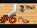 【親子実況】ワンピース-パイレーツカーニバル#6